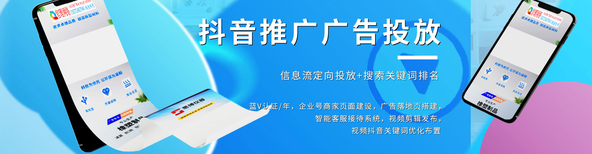 榆阳sem怎么做